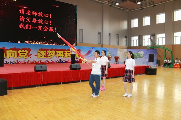 17请老师、父母放心，我们一定赢.jpg