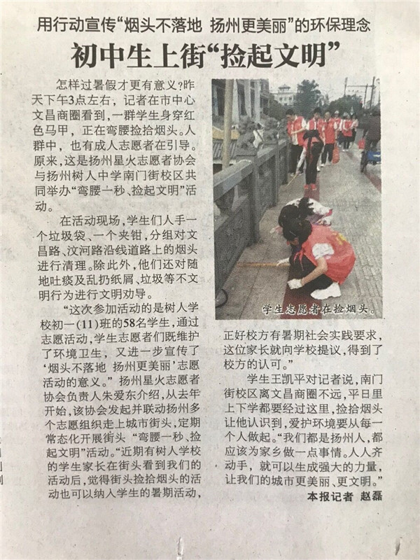 QQ图片20190629085855.jpg