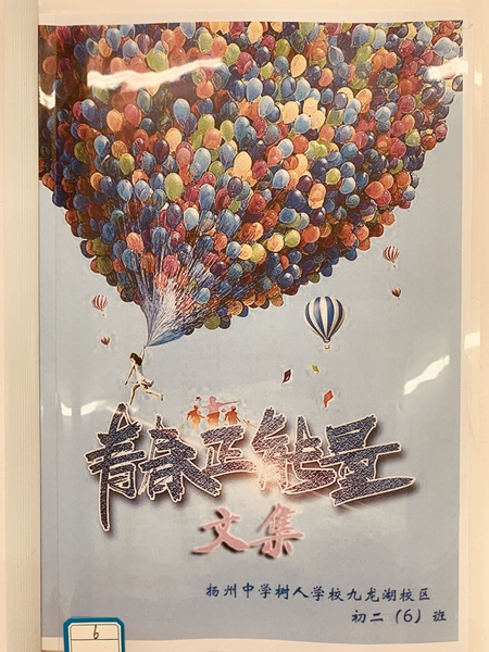QQ图片20190611145225.jpg
