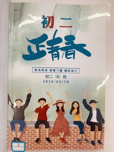 QQ图片20190611145212.jpg