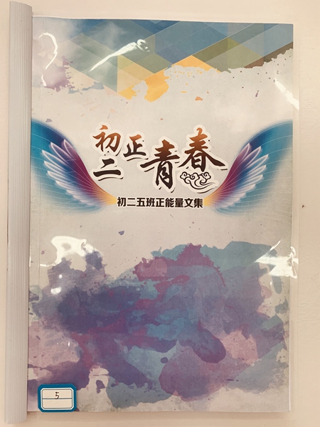 QQ图片20190611145250.jpg