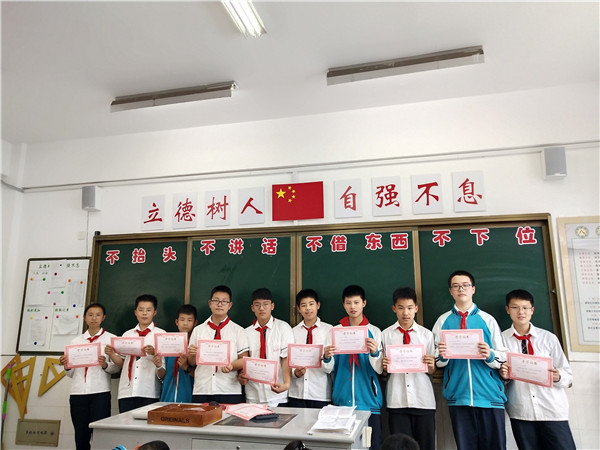 创新1班.jpg