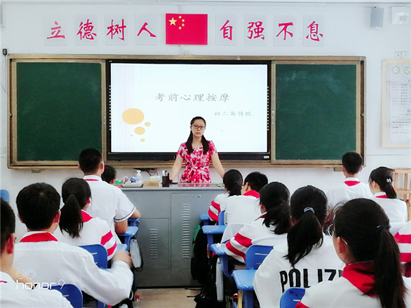 徐军老师给学生做考前心理辅导.jpg