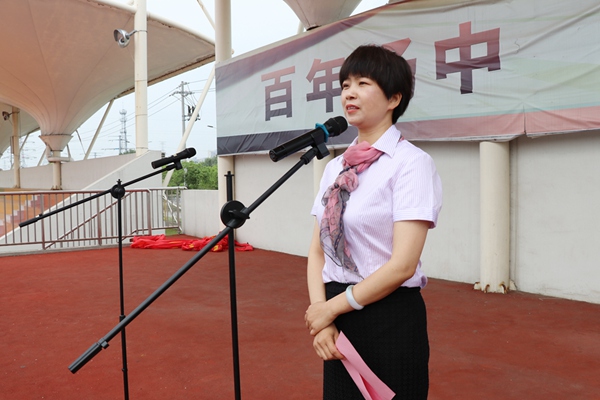 潘金霞老师主持.jpg
