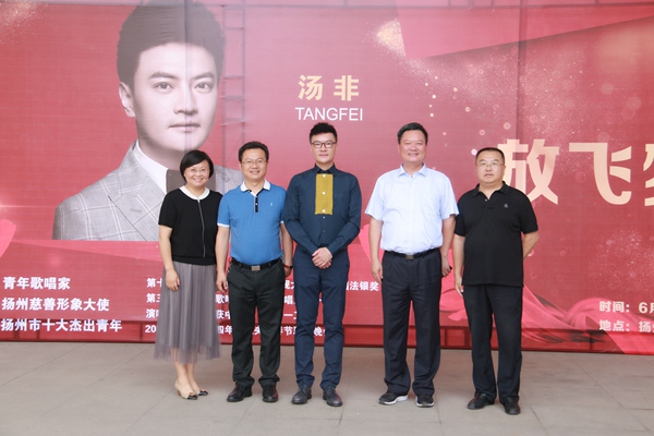 校领导与汤非老师合影留念.jpg