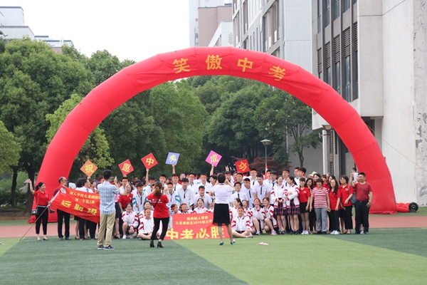 2班必胜.jpg