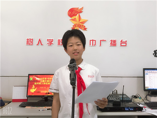 演讲人：解子凌.JPG