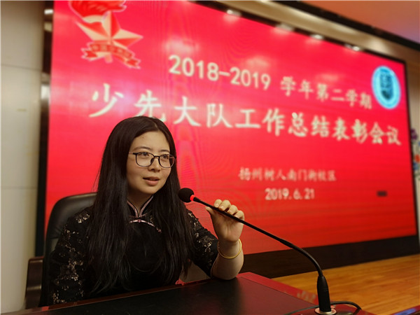 大队辅导员吕老师寄语.jpg