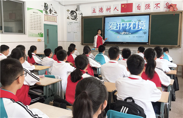 主题班会1.jpg