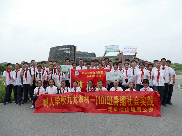 圆满结束.jpg