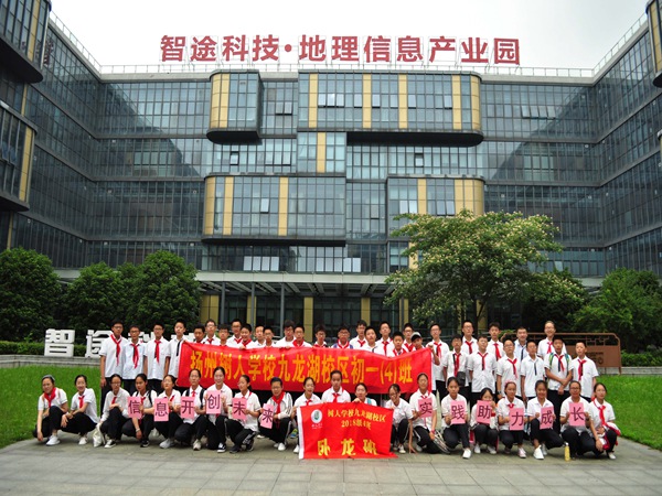 参观云上扬州信息化城市展厅合影.JPG