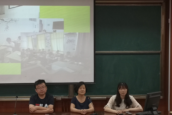 班主任分享1.jpg
