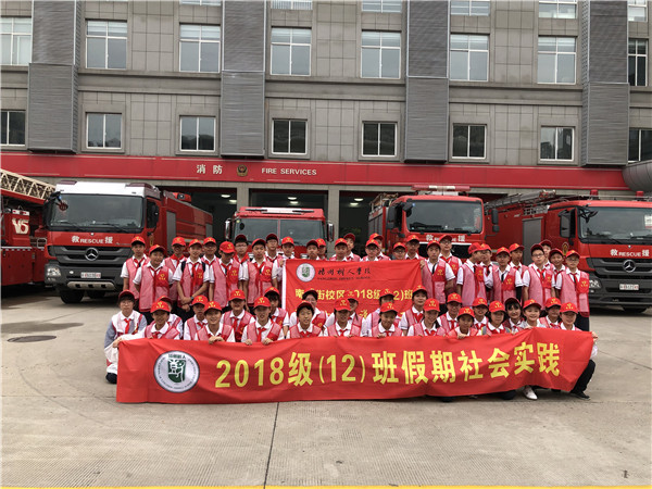 8全班社会实践合影.jpg