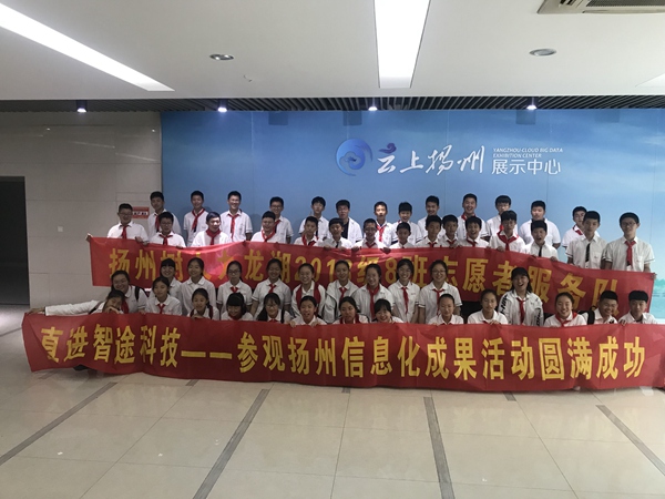 集体合影.jpg