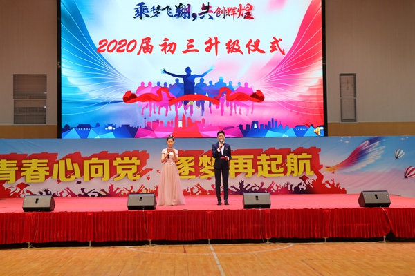 2典礼开始.jpg