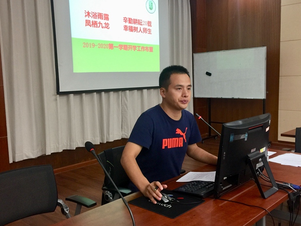 学工处卞家海主任主持.jpg