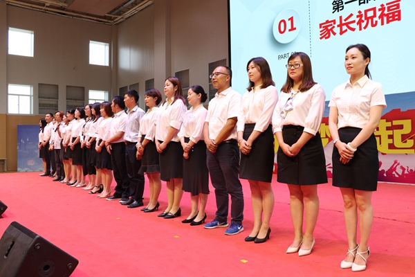 5家长祝福.jpg