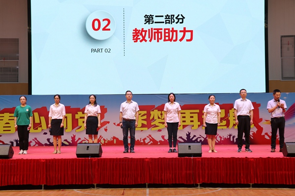 7各学科备课组长为学生加油助力.jpg