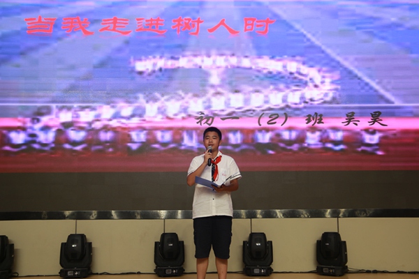 初一（2）班  吴昊同学.jpg