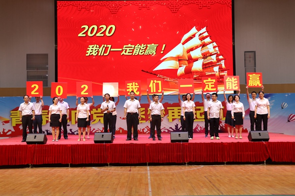 8班主任助力《2020，我们一定能赢》.jpg