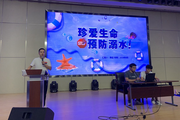 卞家海主任要求同学们认真学习游泳安全知识.JPG