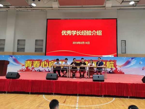 年级主任卢生茂老师主持活动.jpg