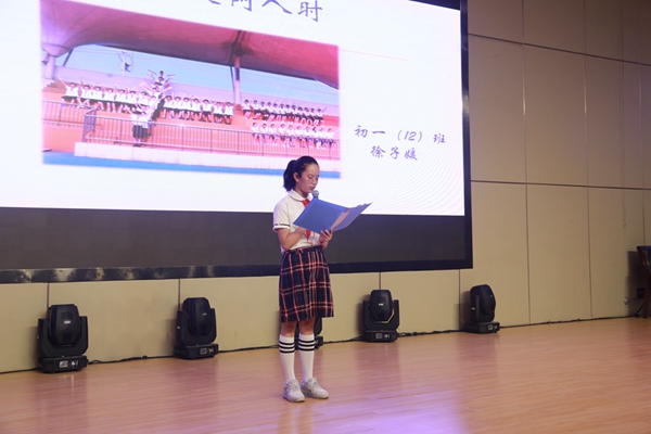 初一（12）班  徐子媛同学.jpg