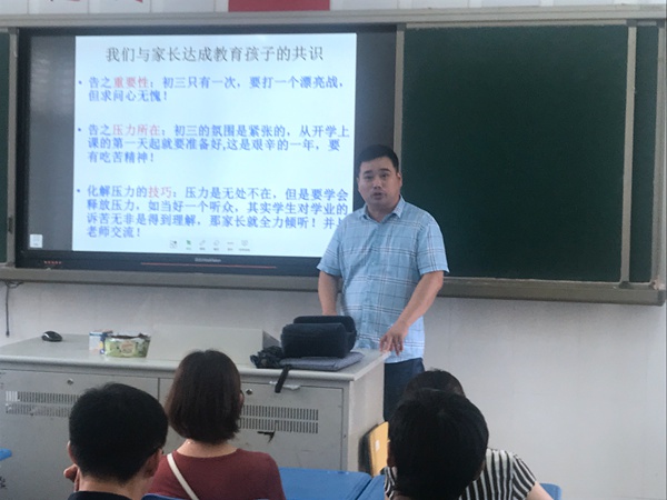 教师风采8.JPG