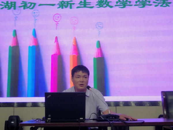 颜军老师做学法指导.jpg