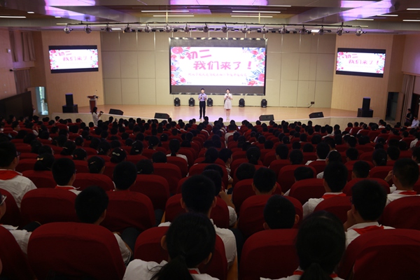 升级仪式会场全景.jpg