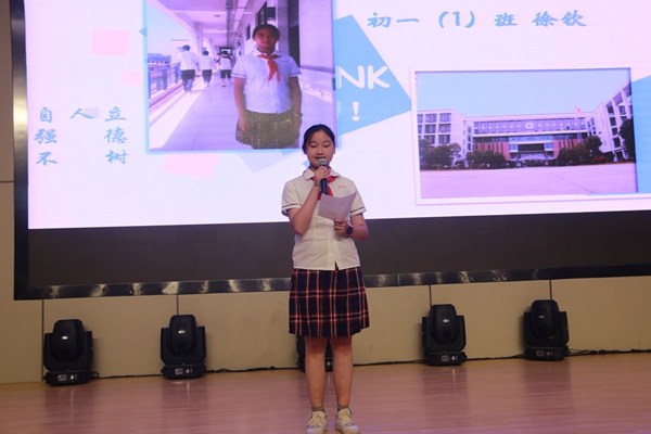 初一（1）班  徐钦同学.jpg