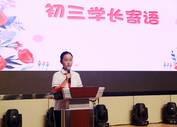 特等奖学金获得者初三20班学长郑琦同学介绍学习心得.jpg