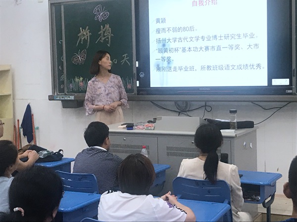 教师风采15.JPG