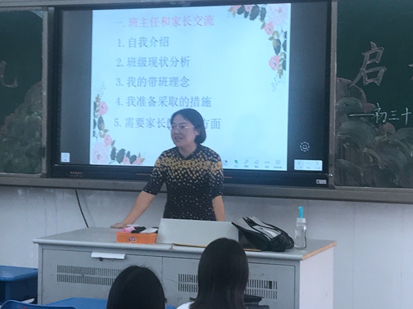 教师风采11.JPG