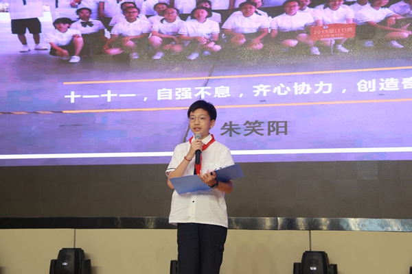 初一（11）班  朱笑阳同学.jpg