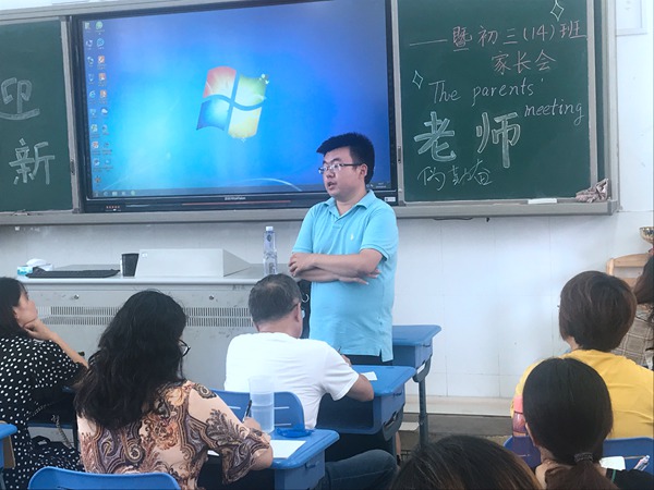 教师风采9.JPG