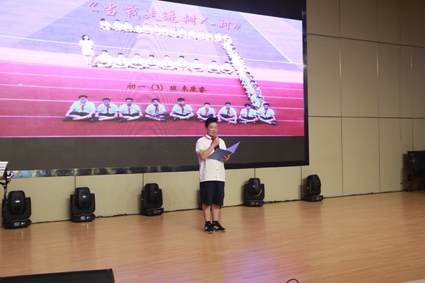 初一（3）班  束康睿同学.jpg