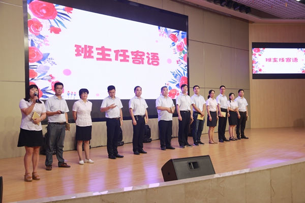 班主任寄语班级并带领全班呼号.jpg