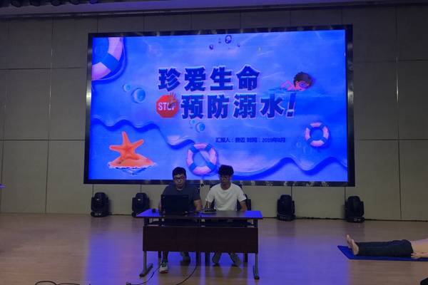 游泳技能讲座.JPG