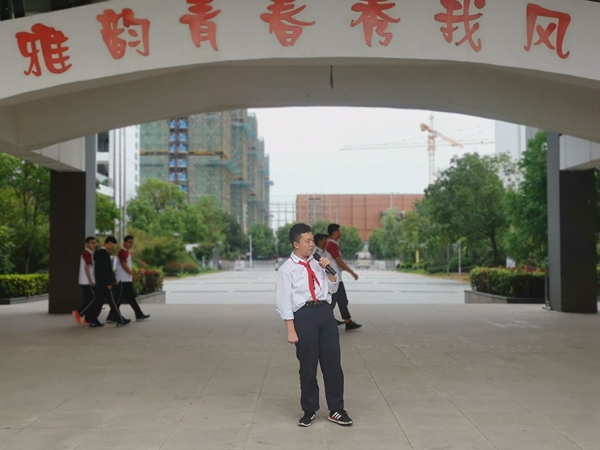 束康睿同学表演诗歌朗诵《将进酒》.jpg
