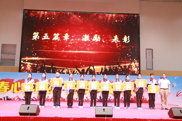 14获奖班级代表合影留念.jpg