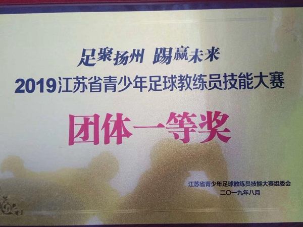 奖牌.jpg