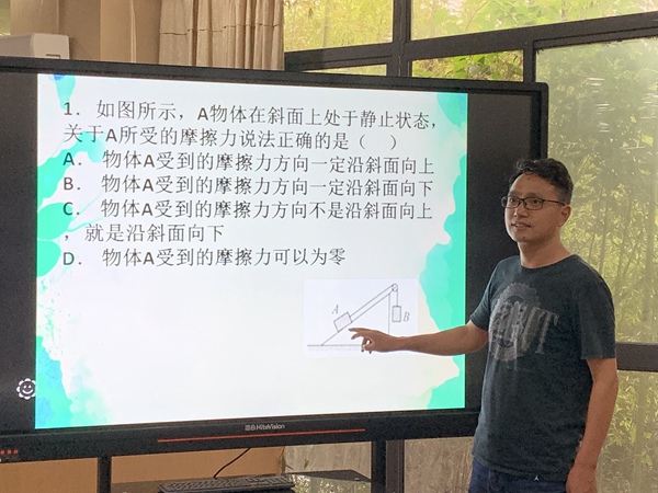 马贵勇.JPG