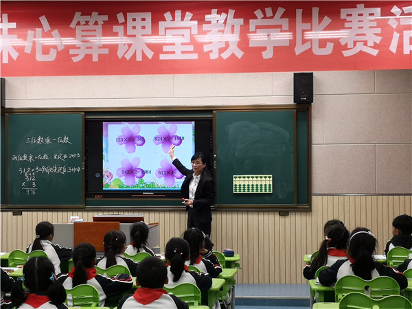 扬州市珠心算比赛3.jpg