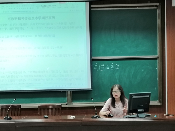 语文教研组组长主持会议.jpg