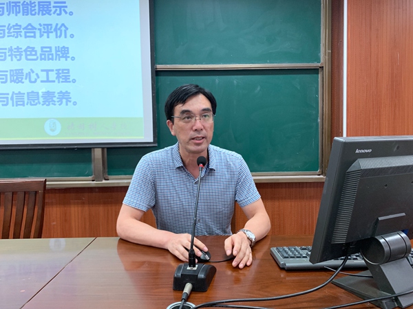 9教务处副主任徐光永发言.jpg