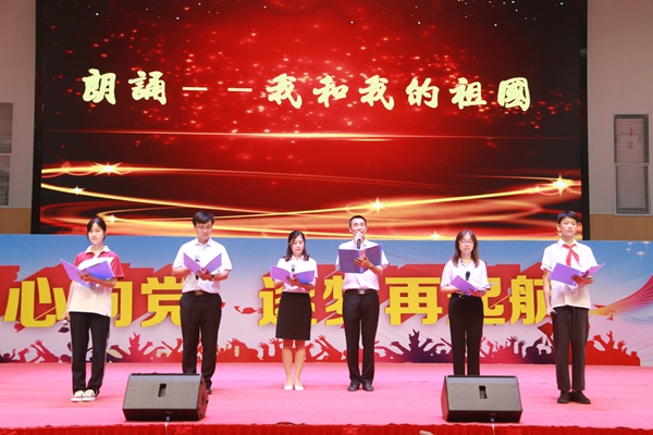 8师生朗诵《我和我的祖国》.jpg