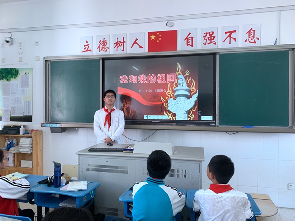 班会现场10.jpg