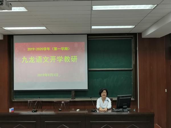 李爱红老师讲话.jpg