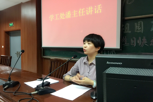 学工处学工处副主任潘金霞.jpg